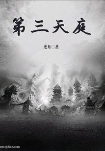 终少家的小戏精又作妖了