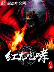 次世代临界点