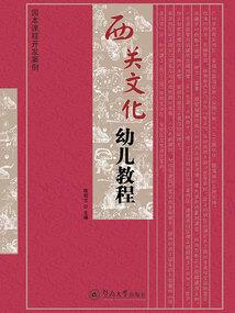 灵魂逆转师