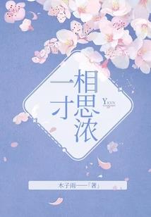 重生在火影