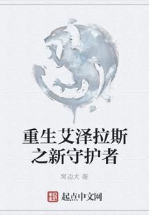 我的奥特之旅