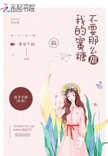 神级法师的守护