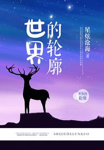 逆梦行者