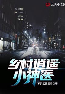 阳世阴兵