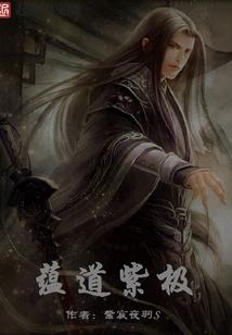 原始居民