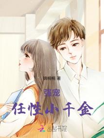 都市练情术