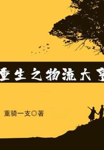 帝王杀手