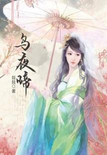 火影之宛若白梨