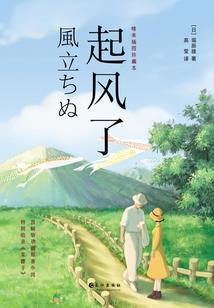 超能之星