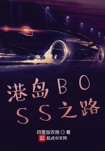 穿越：嗜血邪王的鬼妃