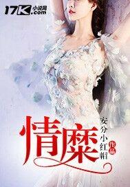 血见