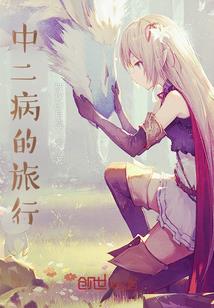 混元大神之真龙宝藏