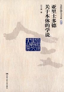 末世星际世