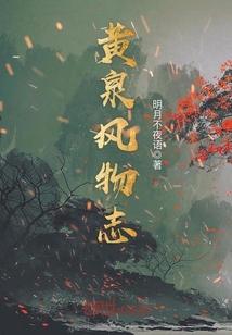 漫柳如烟