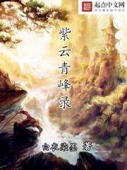 刺客的荣耀