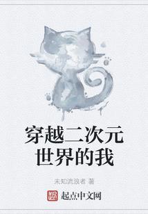 穿越之国师驾到