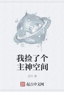 全新进化