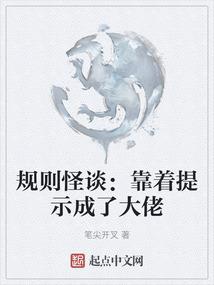 异世少年修真