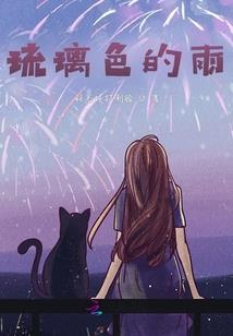 秘术