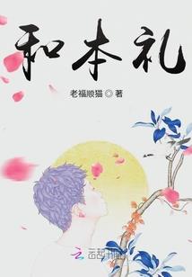 维进化