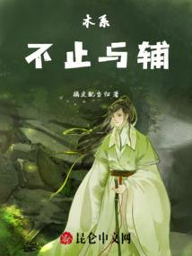 腹黑废材要逆天