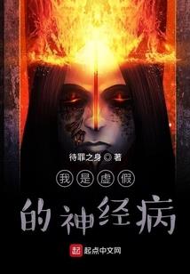 星瀚小领主
