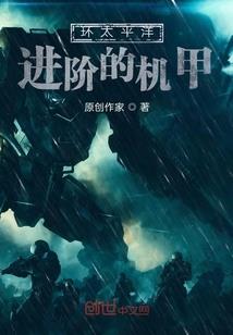 命途失衡