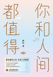 今晚就铲了它