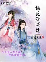 呆呆空心菜