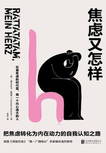 我的假面公主