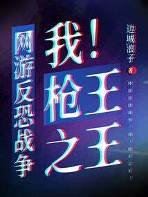 那条走不完的道