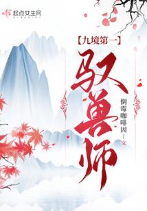 我被神级系统强行绑定