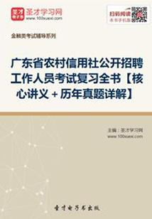 不会发光的星星