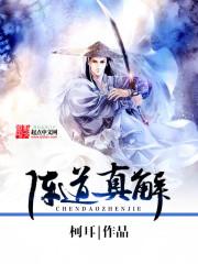 神魔降临都市