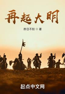 逐日四魔记