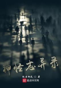 战法苍岚