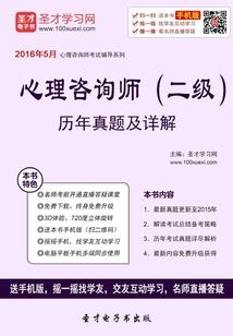 大神们的参议院