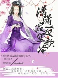 霸道独尊