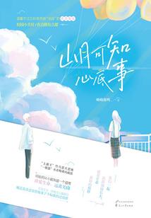 两界客栈