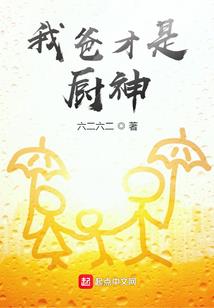 异神诡梭黑化宿主拉不住