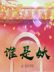 先欢后爱：金主大人慢慢来