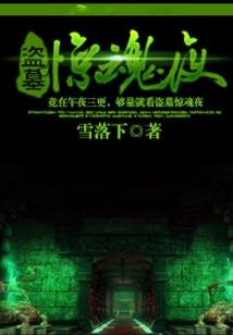 小糊咖成预言家，全网求着见一面