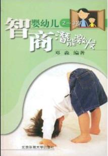 使徒与过客