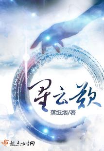 灵尊对月
