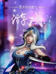 逆修天命