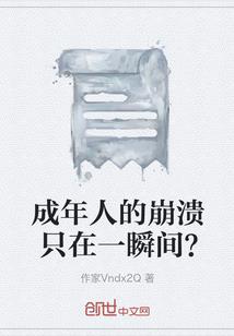 际空