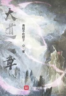 侠客行之逍遥浪子