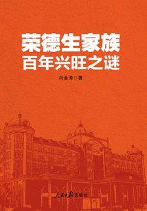 极品大少的军旅之路