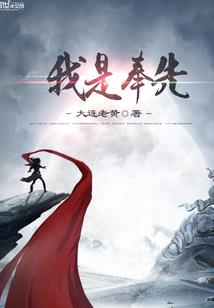 展少密宠：娇妻的寻宝之路