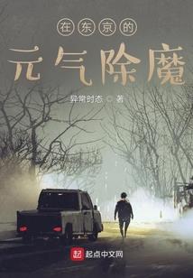 若欢的骑士